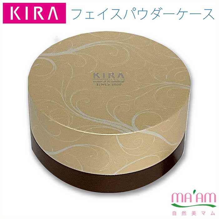 楽天市場】☆スタートセット☆ 綺羅化粧品 キラ パーフェクトフェイス