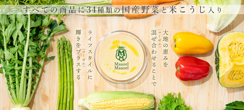 MaazelMaazel�ʥޡ�����ޡ�����ˡ���ڣ���������Ƥ���������Υ����ס��ɥ�å��󥰥��꡼���Τ�Ź