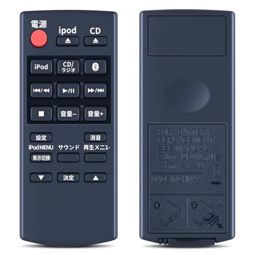 リモコンだけ 純正テレビ用リモコン【部品番号:L32-H2-032】 C-H27A [単4電池×2本