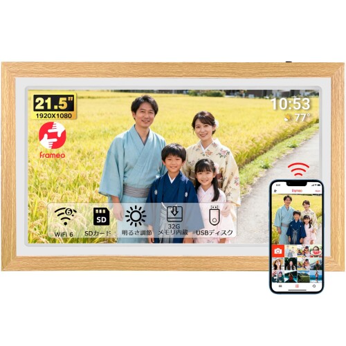FRAMEO 21.5in デジタルフォトフレーム Wi-Fi 相応う 32GB内蔵 タッチパネル 1920x1080 IPS FHD 広可視性角 活動写真 快い音 画像 伝える 遠さ 横すべり見せ物 無料適用業務 飾りもの相応う 自動小銃オンオフ デジタル