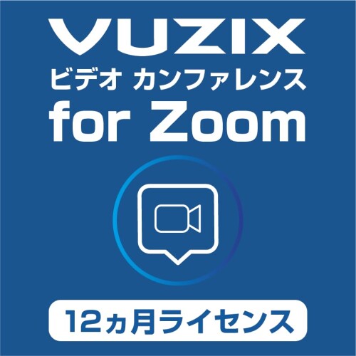 VUZIX ビュージックス 映像媒体 話し合い for Zoom かっこ良い水呑み 用ソフトウエア 1年歳当て嵌める使用許可（LX1、M400、M4000用）
