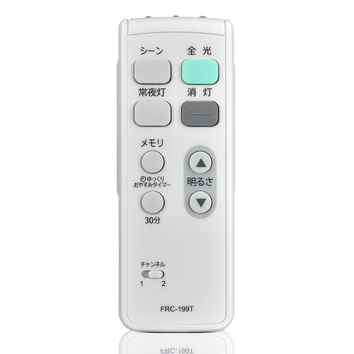 LEDシーリングライトリモコン FRC-199T for TOSHIBA 東芝照明器具用リモコン 互換品