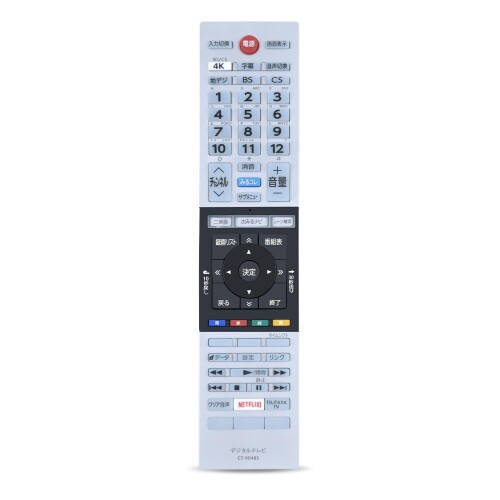 テレビリモコン CT-90485 for TOSHIBA 東芝 レグザ リモコン regza リモコン 東芝テレビリモコン 43M520X 50M520X 55M520X 65M520X対応 音声機能なし 4,901円