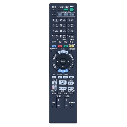 CLVIZCXOM RMT-B007J for SONY ソニーリモコン BDZ-AX2000 BDZ-AX1000 BDZ-AT900 BDZ-AT700 BDZ-AT500 BDZ-AT300S対応