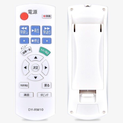 ブルーレイレコーダーリモコン DY-RM10 DY-RM10-W for Panasonic パナソニック DIGA レコーダーリモコン パナソニックbd ir6 リモコンブルーレイディスクレコーダーリモコン