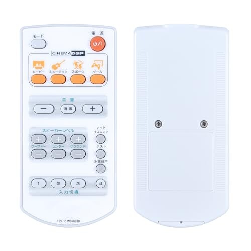 楽天市場】ヤマハ HTS-201リモコン WN82680 for YAMAHA ヤマハ