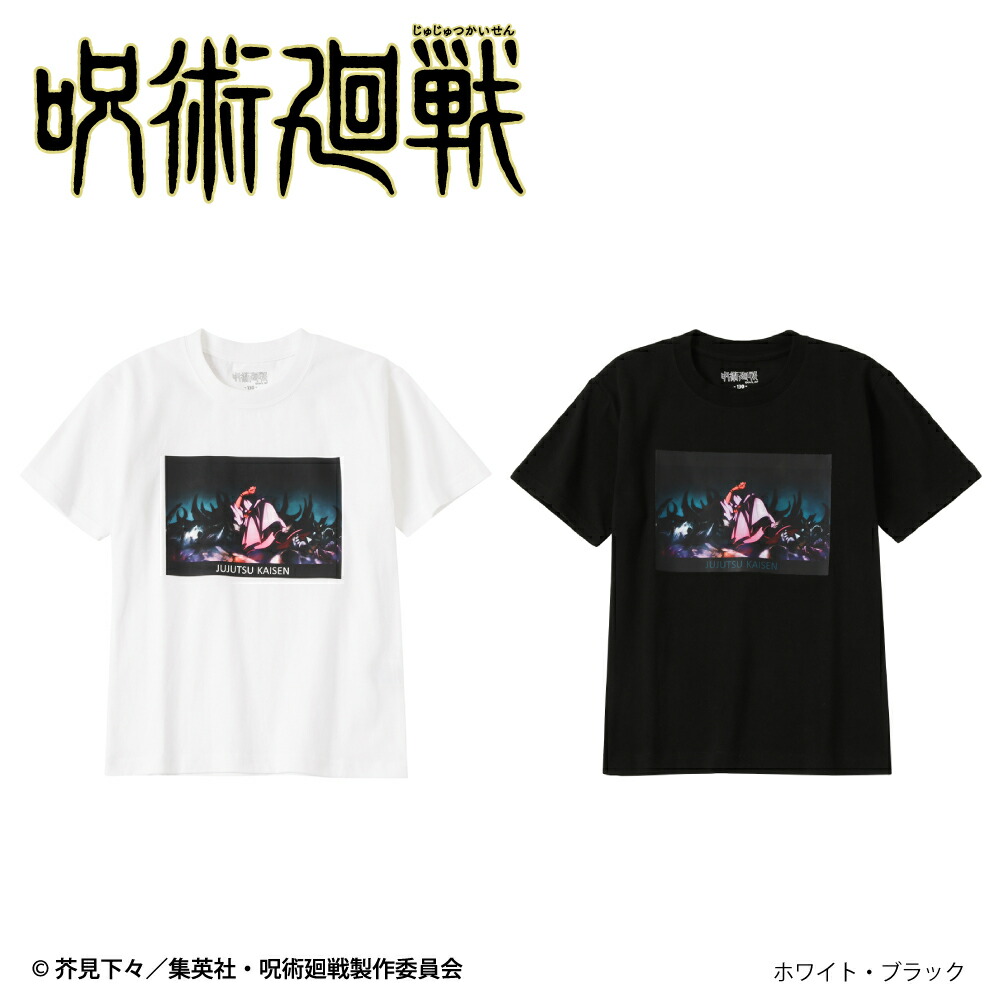 [40h限定☆特別価格 15日P10倍・クーポン割]キッズ 呪術廻戦 場面写 両面宿儺 プリントTシャツ 半袖Tシャツ Tシャツ 半袖 子供 男の子 女の子 ボーイズ ガールズ トップス 丸首 クルーネック カットソー [選べる福袋対象]画像