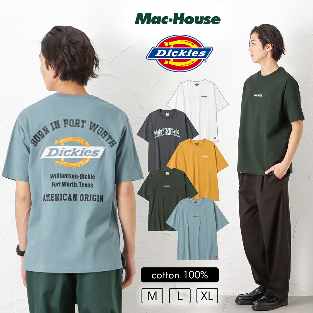 楽天市場】[P10倍＆10％OFFクーポン23日2時まで]ディッキーズ Dickies