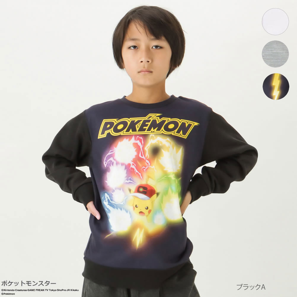[2点以上で11％OFFクーポン6/27まで]あす楽 ポケットモンスター パーカー スウェット キッズ 子供 男の子 ボーイズ トップス  裏起毛 プリント デザイン違い キャラクター 袖口リブ プルオーバー プルパーカー Mac-House