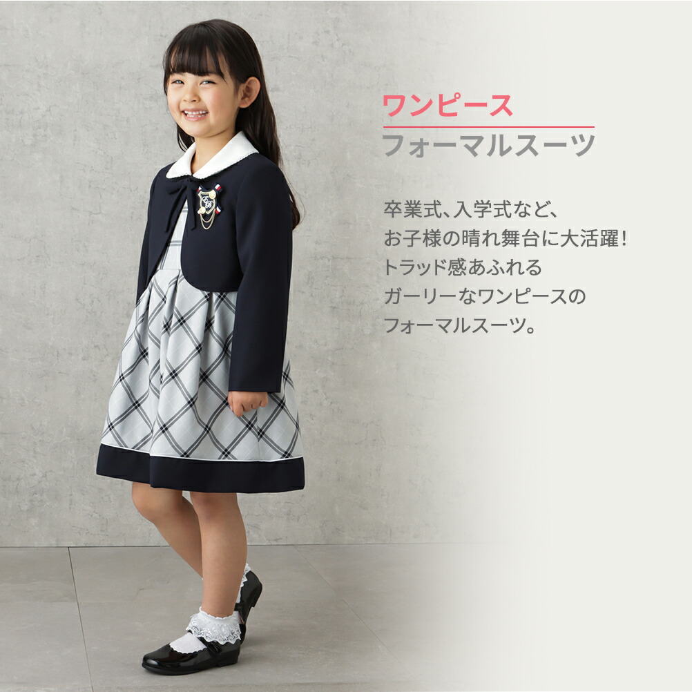 あす楽 イーストボーイ EASTBOY 入学 ワンピース ボレロ 子供 トップス