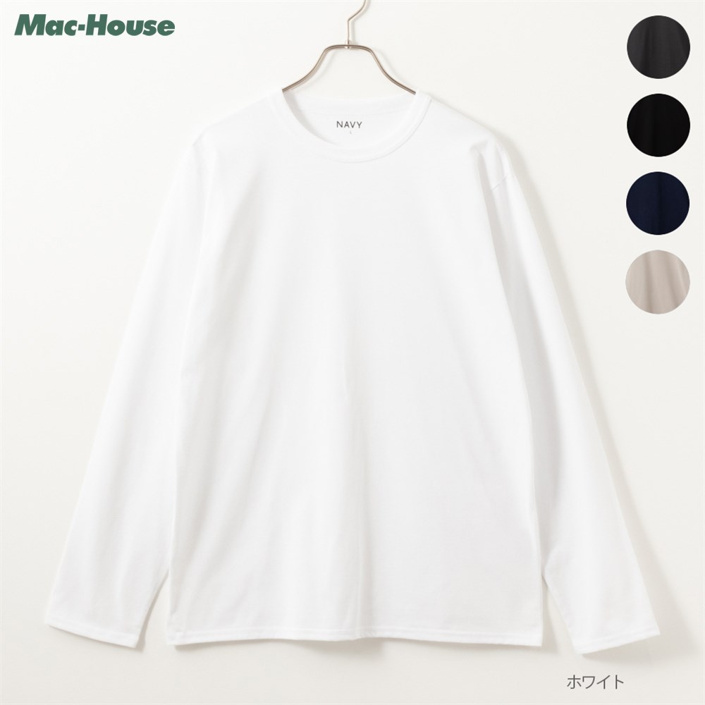楽天市場】[今だけ！2点以上10％OFFクーポン]長袖Tシャツ ロンT