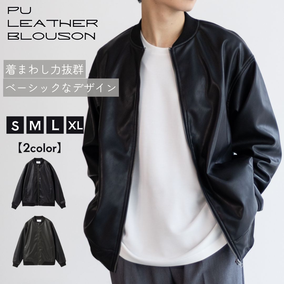楽天市場】[今だけ最大10％OFFクーポン]フェイクレザー