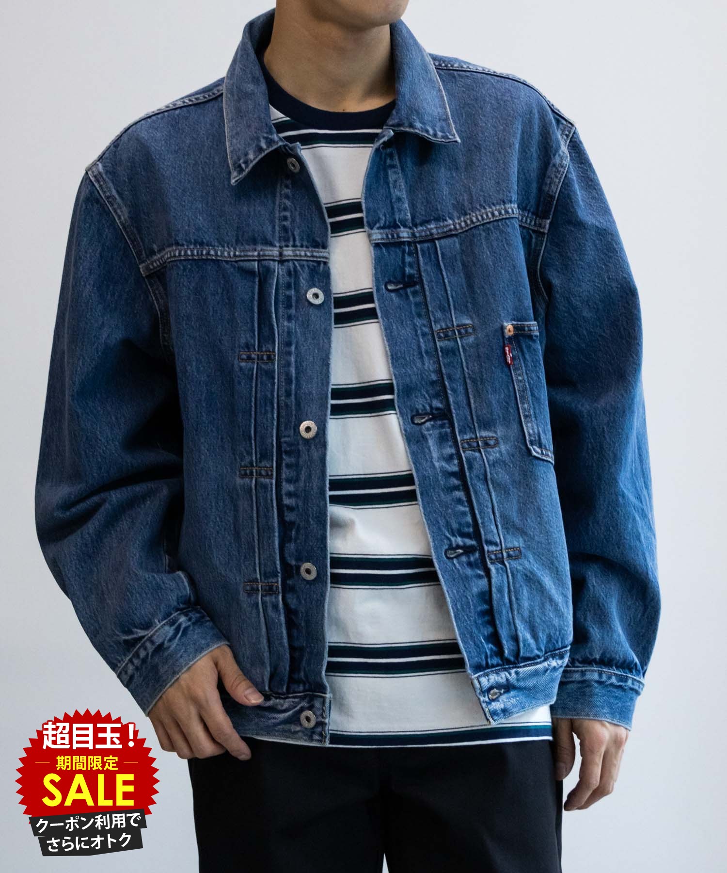 [7日20時～51h限定！全品10％割引クーポン]リーバイス Levi's デニムジャケット Gジャン メンズ 綿100％ コットン アウター ポケット アジャスター ジャケット