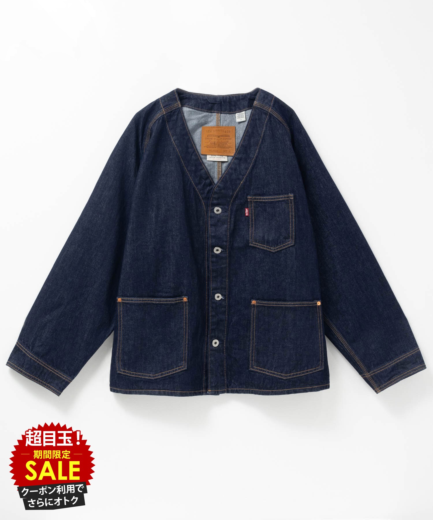 リーバイス　ユニオン エンジニア カーディガン　ダークインディゴ Levi's LEVIS UNION ENGINEER CARDIGAN DARK INDIGO a71390003
