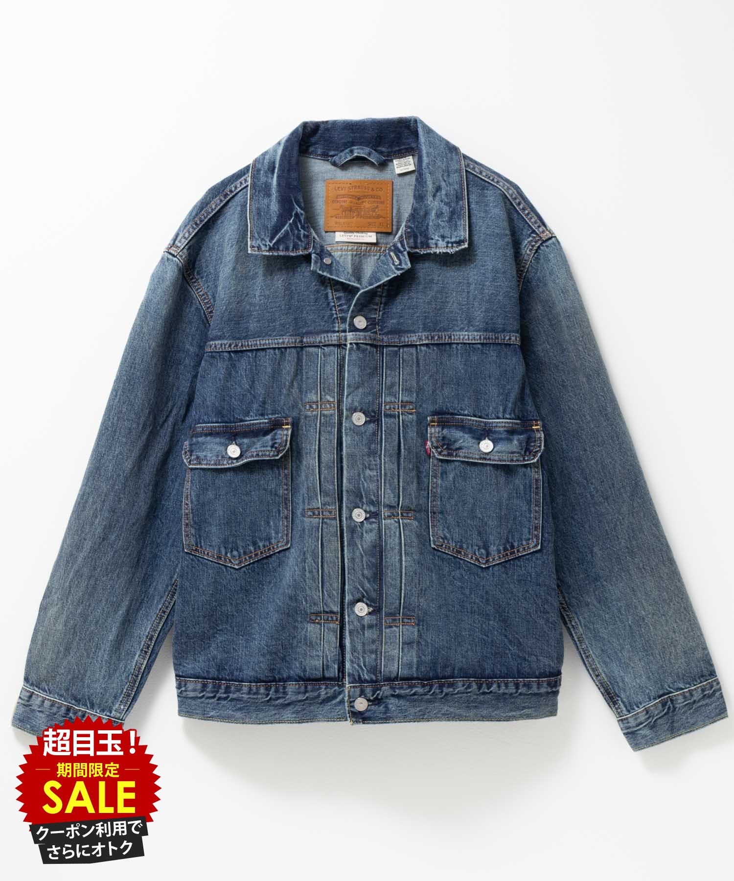 楽天市場】[5日限定P5倍][特別価格☆更にクーポン割]リーバイス Levi's