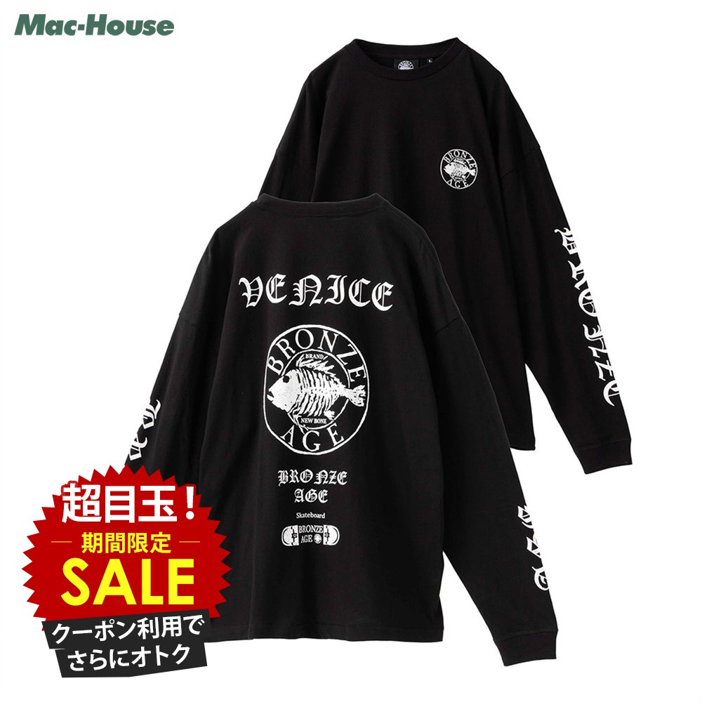 楽天市場】[特別価格][更にクーポンで割引]長袖Tシャツ ロンT メンズ