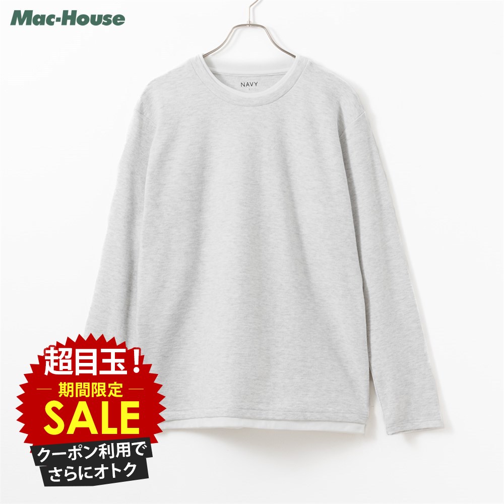 楽天市場】[特別価格☆更に最大500円OFFクーポン]長袖Tシャツ