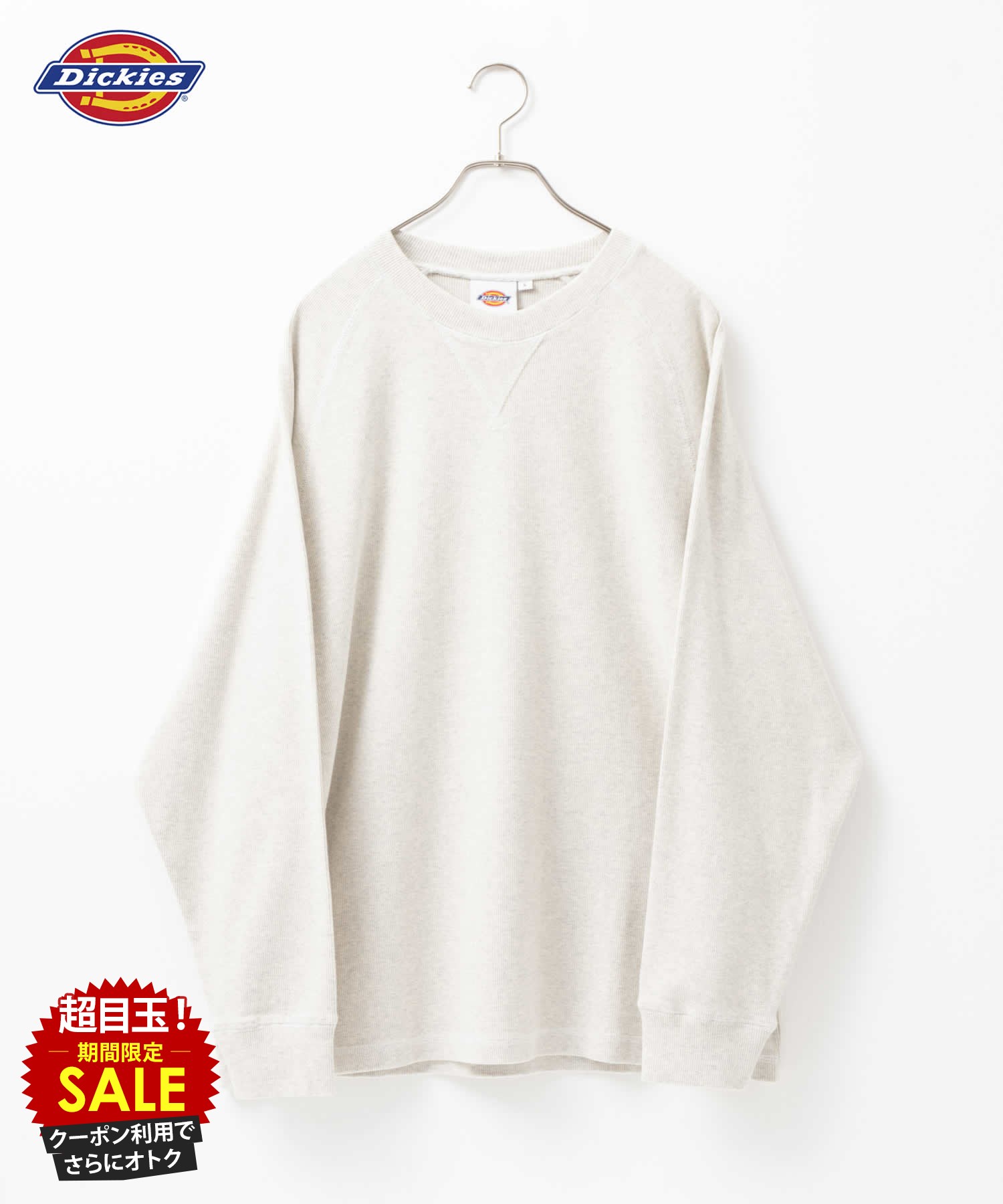 楽天市場】[特別価格☆限定クーポンで更にお得]長袖Tシャツ ロンT