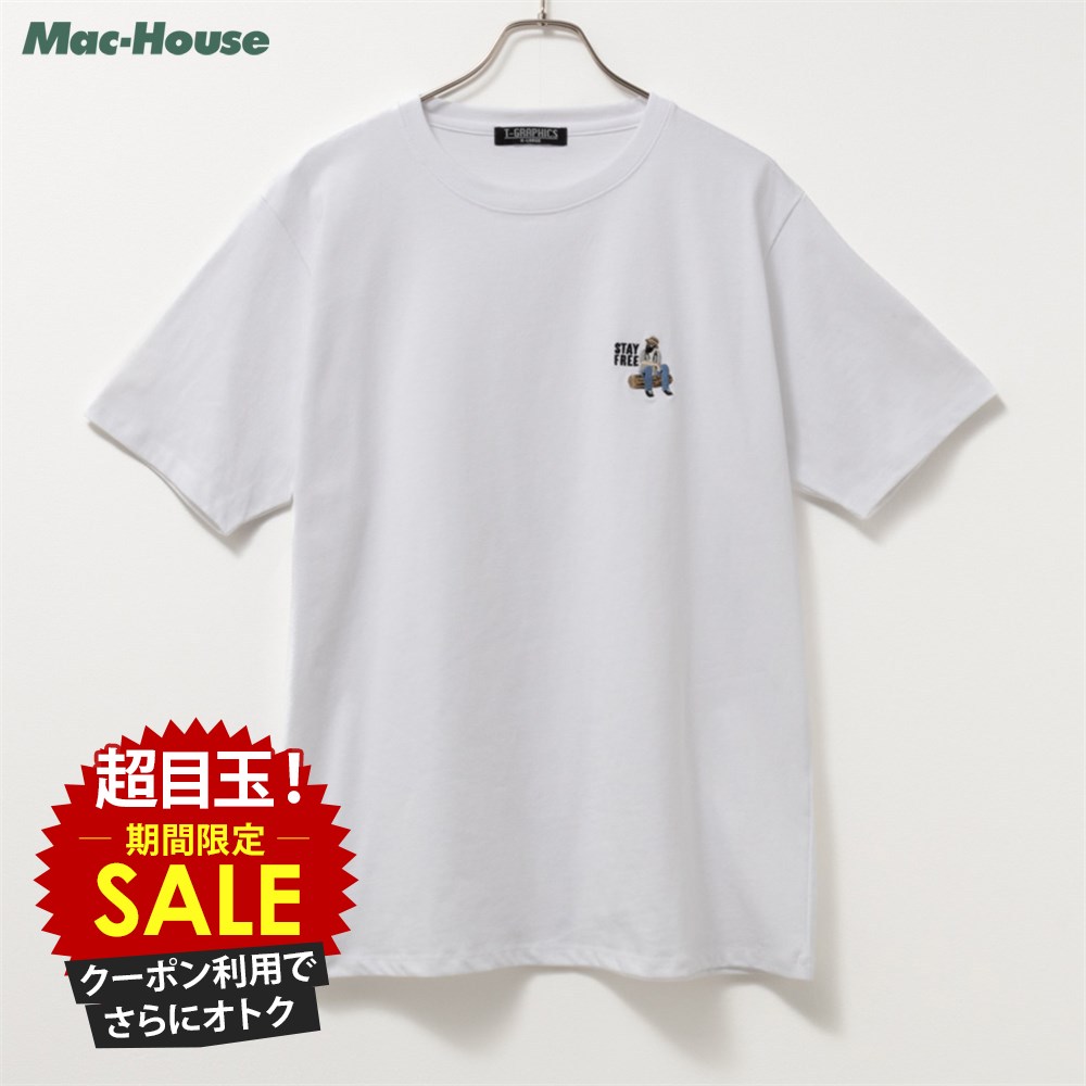 楽天市場】[特別価格☆更に最大600円OFFクーポン]ティー