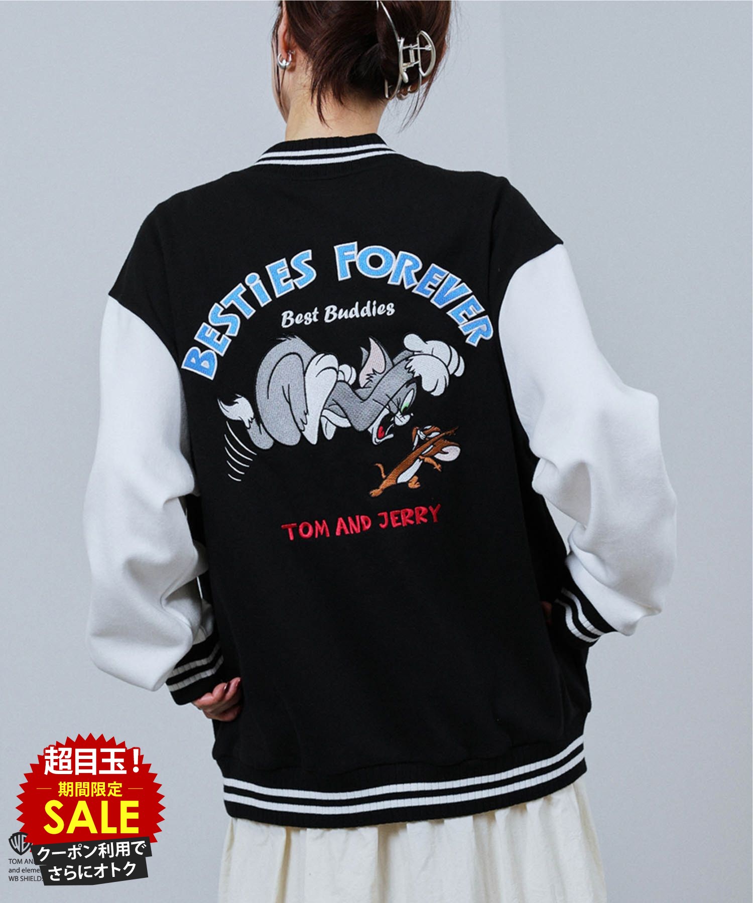 楽天市場】キャラジャン トムとジェリー キャッチアンドラン