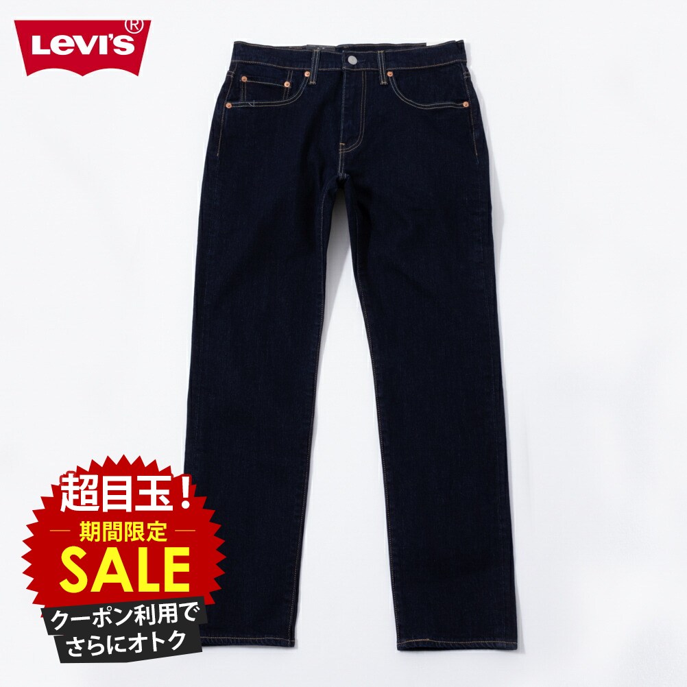 楽天市場】[終了間近！特別価格☆P5倍・クーポン]リーバイス Levi's