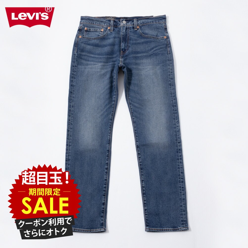 楽天市場】LEVIS リーバイス デニム パンツ ジーンズ ジーパン メンズ