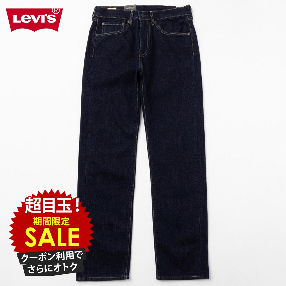 楽天市場】[5日限定P5倍][特別価格☆更にクーポン割]リーバイス Levi's