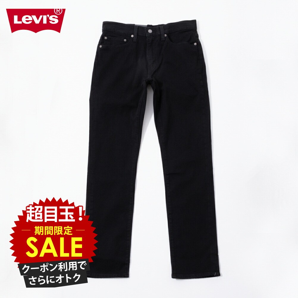 即決★US リーバイス５１１スキニー　No236 Levi\u0027s⁄511 Skinny Jeans（リーバイス 511 スキニーデニム）ダークインディゴウォッシュ [a-1147]-US ONLINE  SHOP