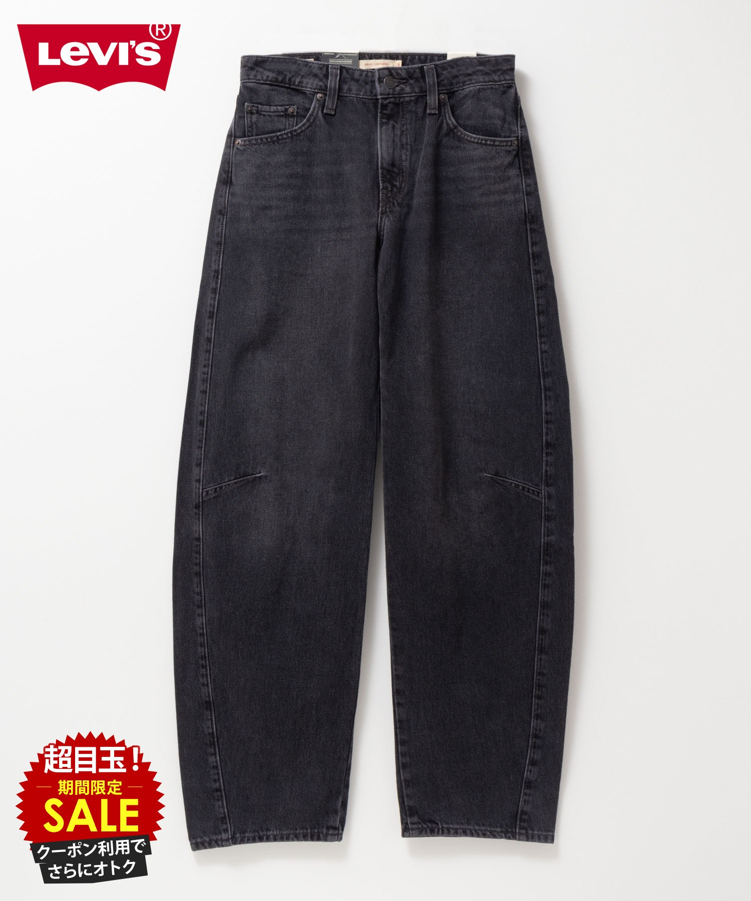 [7日20時～51h限定！全品10％割引クーポン]リーバイス(R) Levi's(R) デニムパンツ レディース BAGGY DAD 綿100％ コットン ジーンズ ジーパン フロントジップ 前開き ボトムス ポケット 黒 ロングパンツ