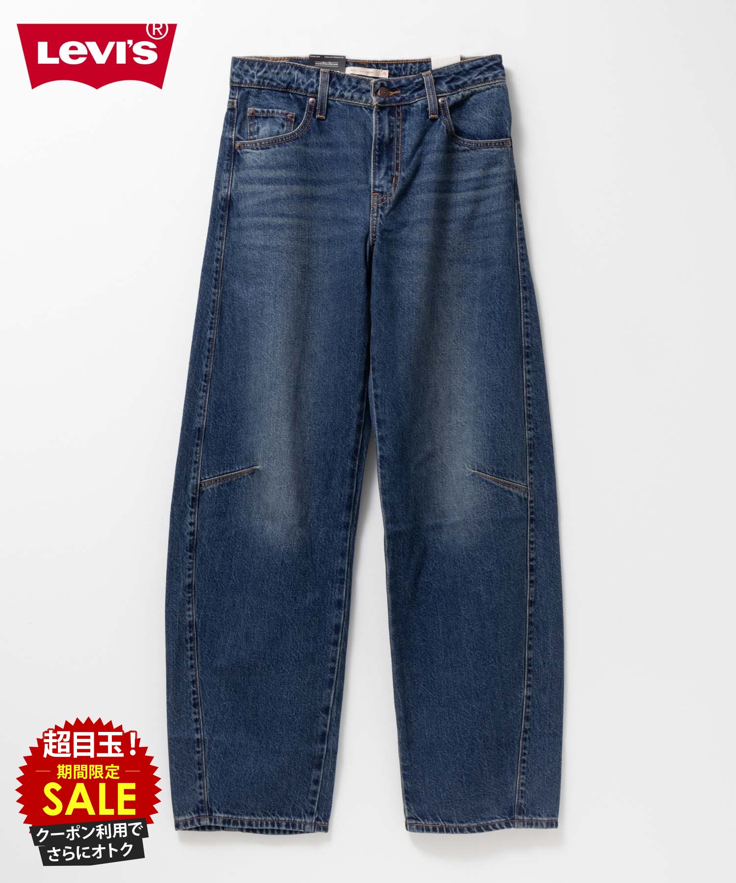 [7日20時～51h限定！全品10％割引クーポン]リーバイス(R) Levi's(R) デニムパンツ レディース BAGGY DAD 綿100％ コットン ジーンズ ジーパン フロントジップ 前開き ボトムス ポケット ロングパンツ
