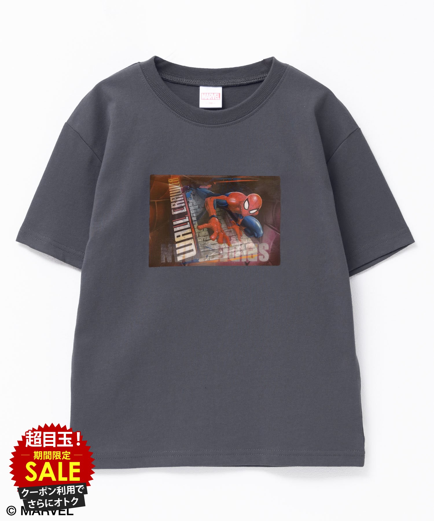 [特別価格★更に最大15％OFFクーポン]ディズニー Disney マーベル MARVEL Tシャツ 子供服 男の子 キッズ 半袖 綿混 ボーイズ トップス キャラクター スパイダーマン レンチキュラー ネームタグ クルーネック カットソー画像