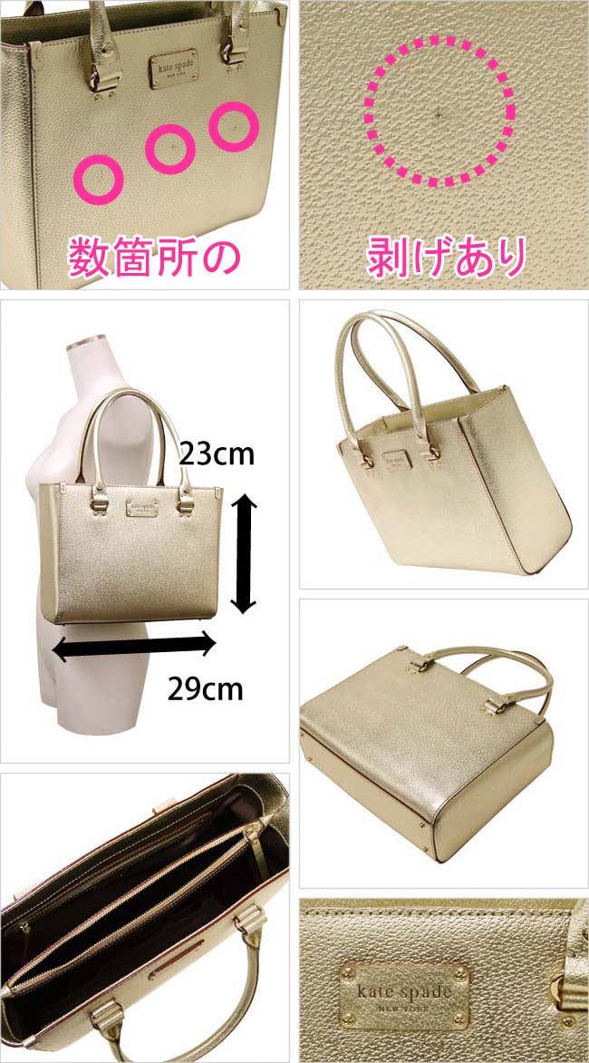 Translations Available Exhibit Kate Spade Metallic Wellesley Quinn Handbag Wkru0542 711 Gold Outlet Translations Available Exhibit Kate Spade Metallic Wellesley Quinn Handbag Wkru0542 711 Gold Outlet