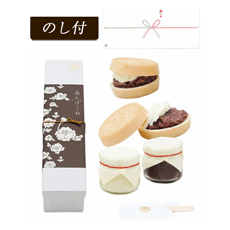 楽天市場】＼楽天ランキング入賞／ あんぽーね 京都 祇園 あのん (粒