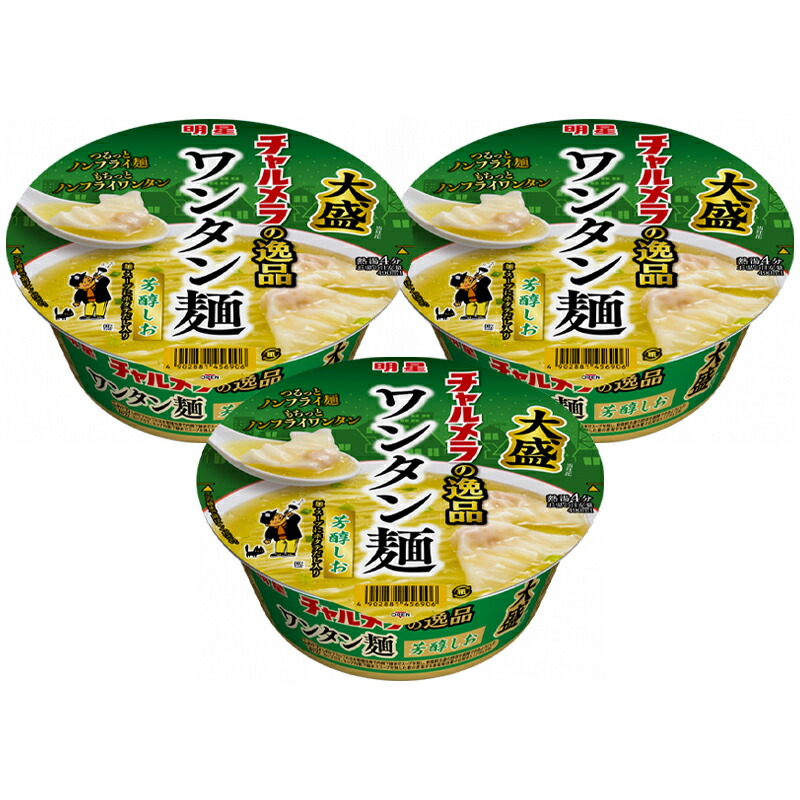 楽天市場】寿がきや 鳥取ゴールド牛骨ラーメン x1個 銀座香味徳
