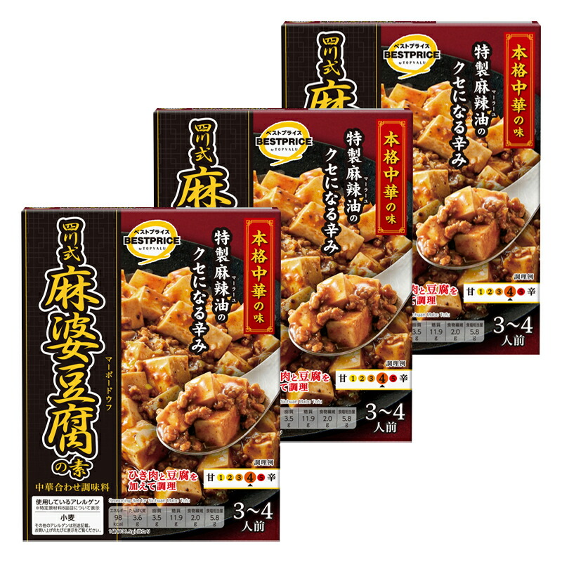 楽天市場】中華百選 マボちゃん 中辛 100g×3個 麻婆豆腐 マーボー豆腐
