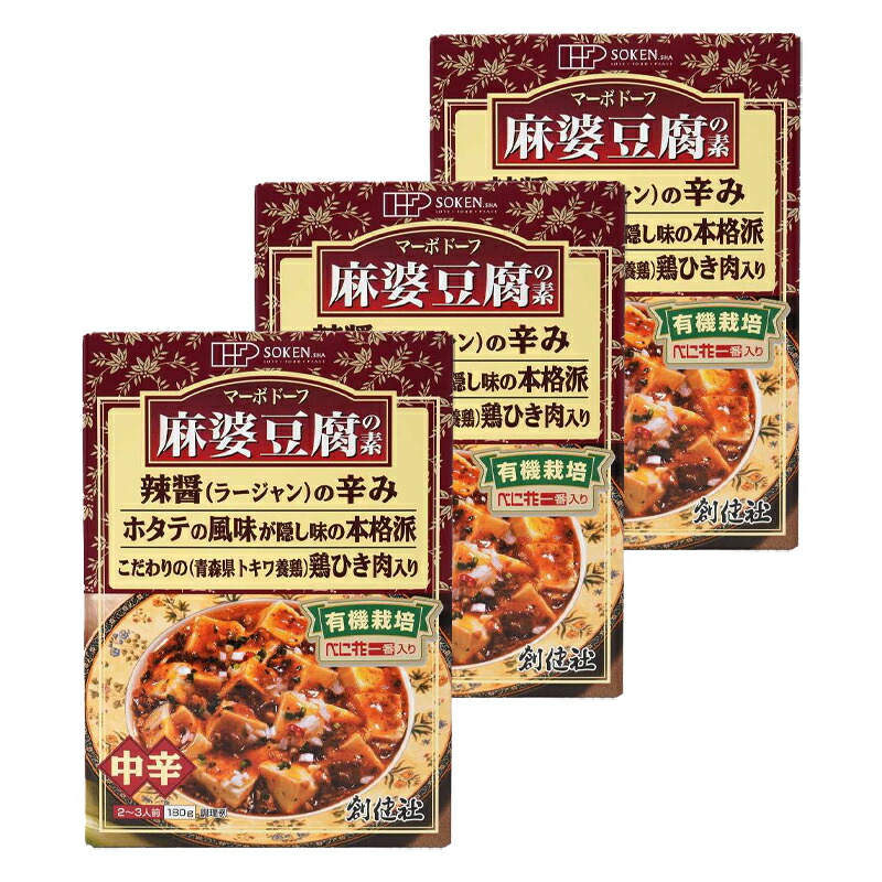 楽天市場】ライフプレミアム 辛さと旨味がくせになる麻婆豆腐の素 130g