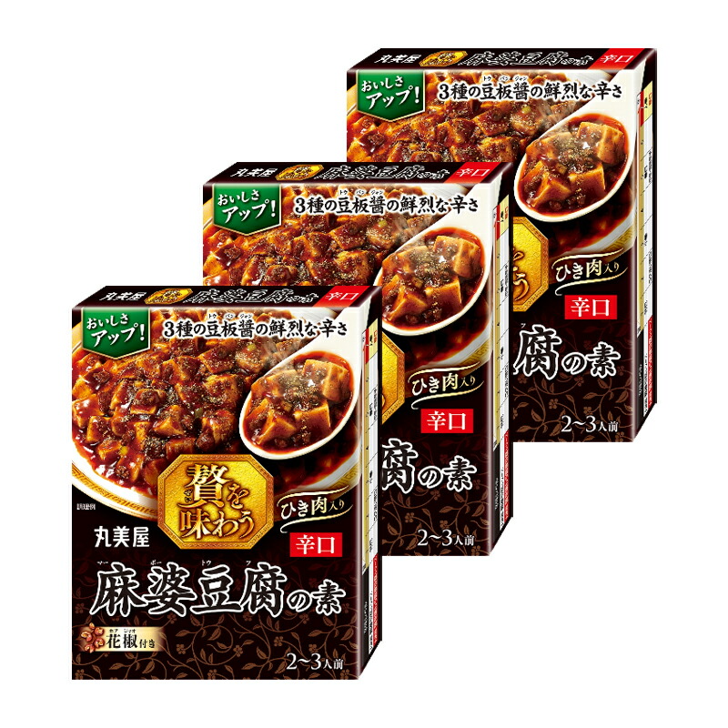 楽天市場】ライフプレミアム 辛さと旨味がくせになる麻婆豆腐の素 130g