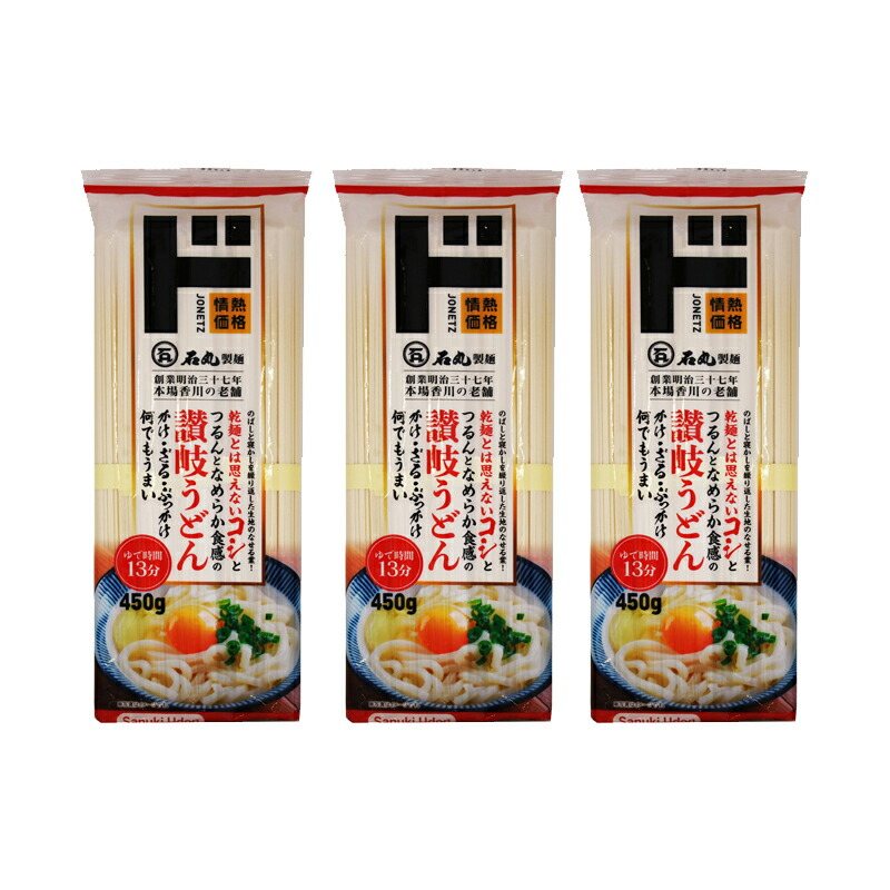 うどん