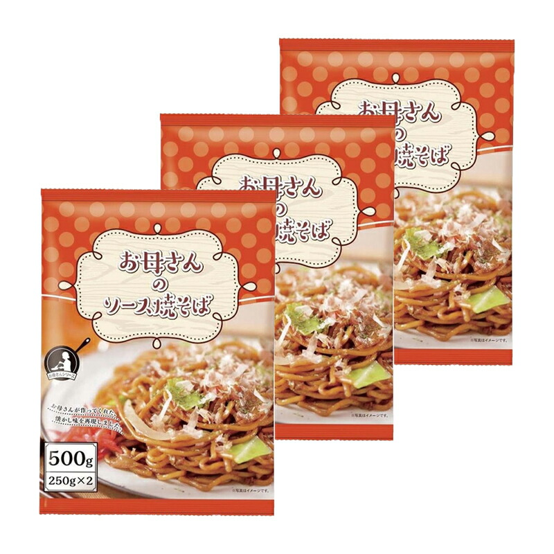 最安値で 楽天市場】吉野家 牛肉やきそば やきそば 焼そば 焼きそば ×3袋 焼きそば