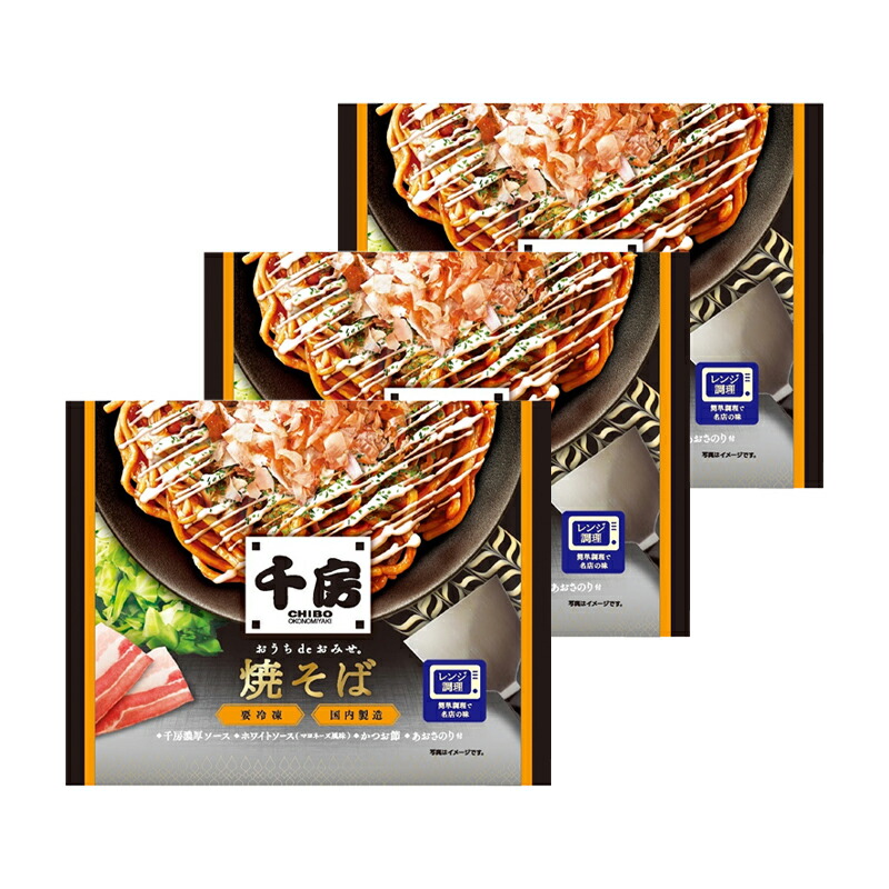 楽天市場】昭和ミート 富士宮やきそば ×3袋 焼きそば 焼そば