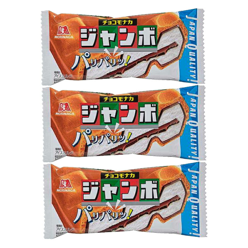 ちょこもなかじゃんぼぅ様 チョコモナカジャンボ | 森永製菓
