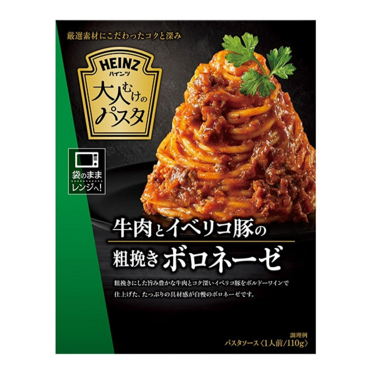 楽天市場】ハインツ 大人むけのパスタ 牛肉とイベリコ豚の粗挽き