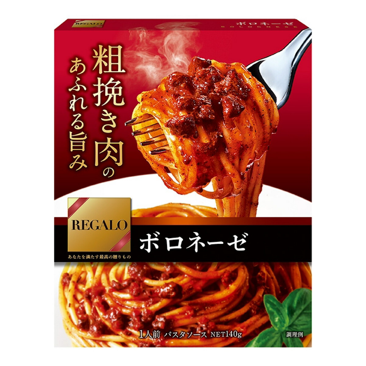10個セット】ごろごろお肉のボロネーゼ 10個セット パスタ ソース