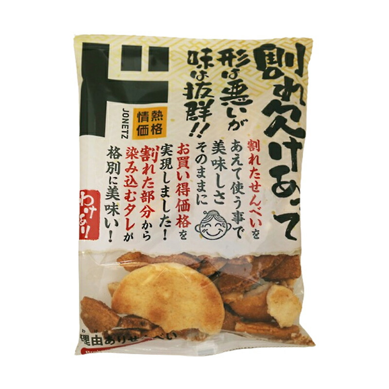 【ドン・キホーテ☆(前編・後編、全4冊)☆】 Amazon.co.jp: 《 》ドン キホーテ☆ 前編 後編、全4冊