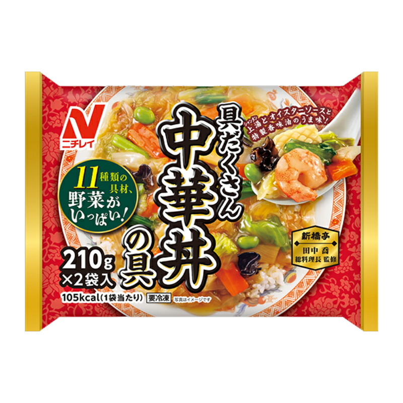 楽天市場】日本ハム 中華名菜 かに玉 344g 5パック : 健康屋 楽天市場店