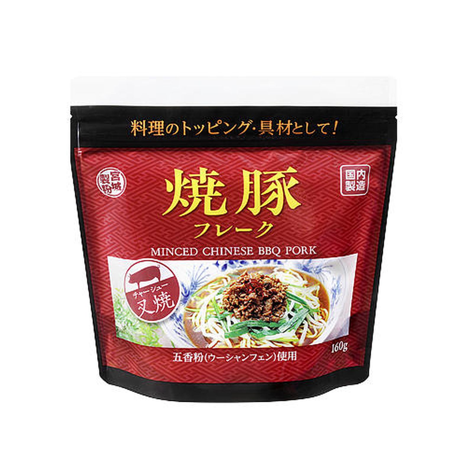 楽天市場】焼豚フレーク 160g×3個 業務スーパー 焼き豚フレーク