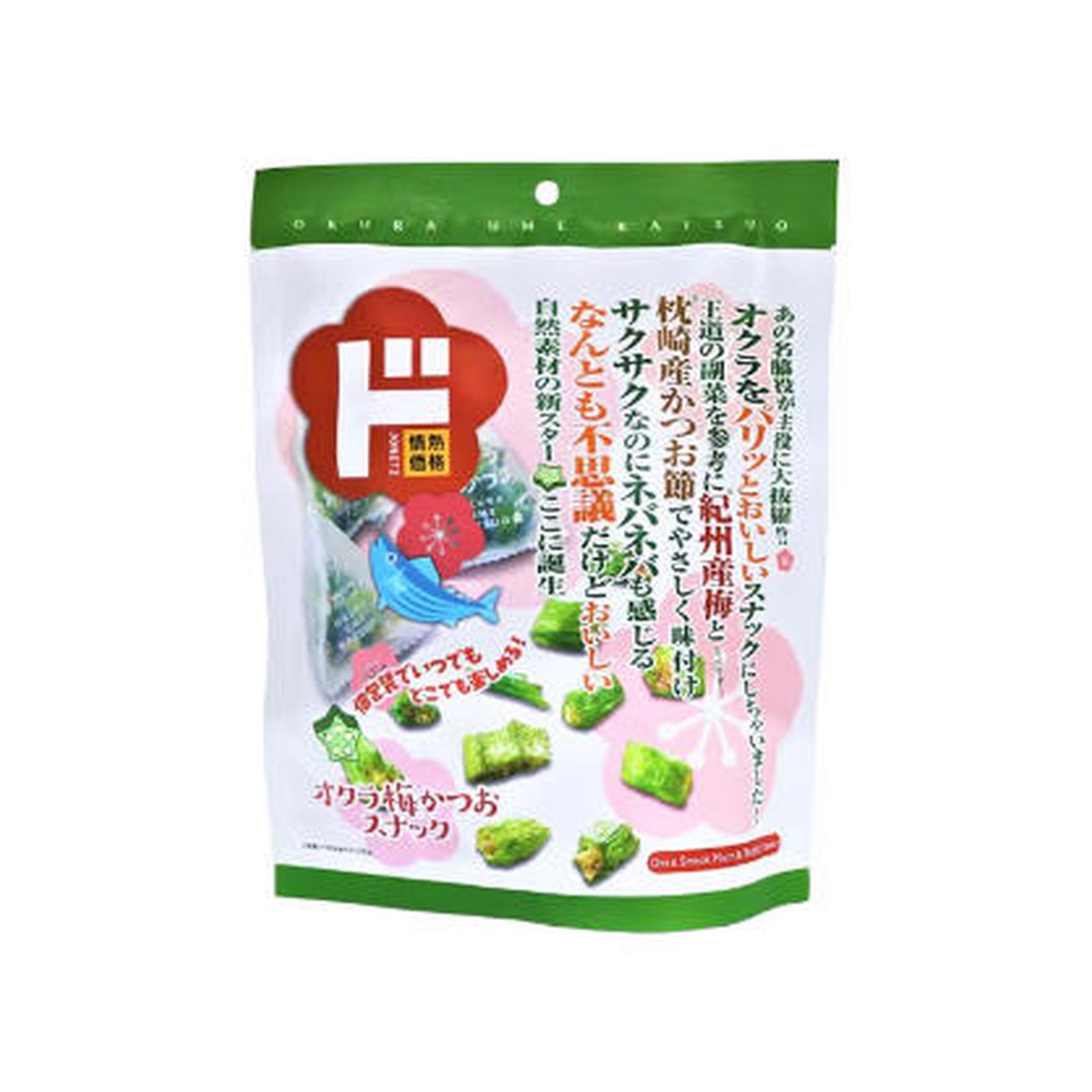オクラスナック