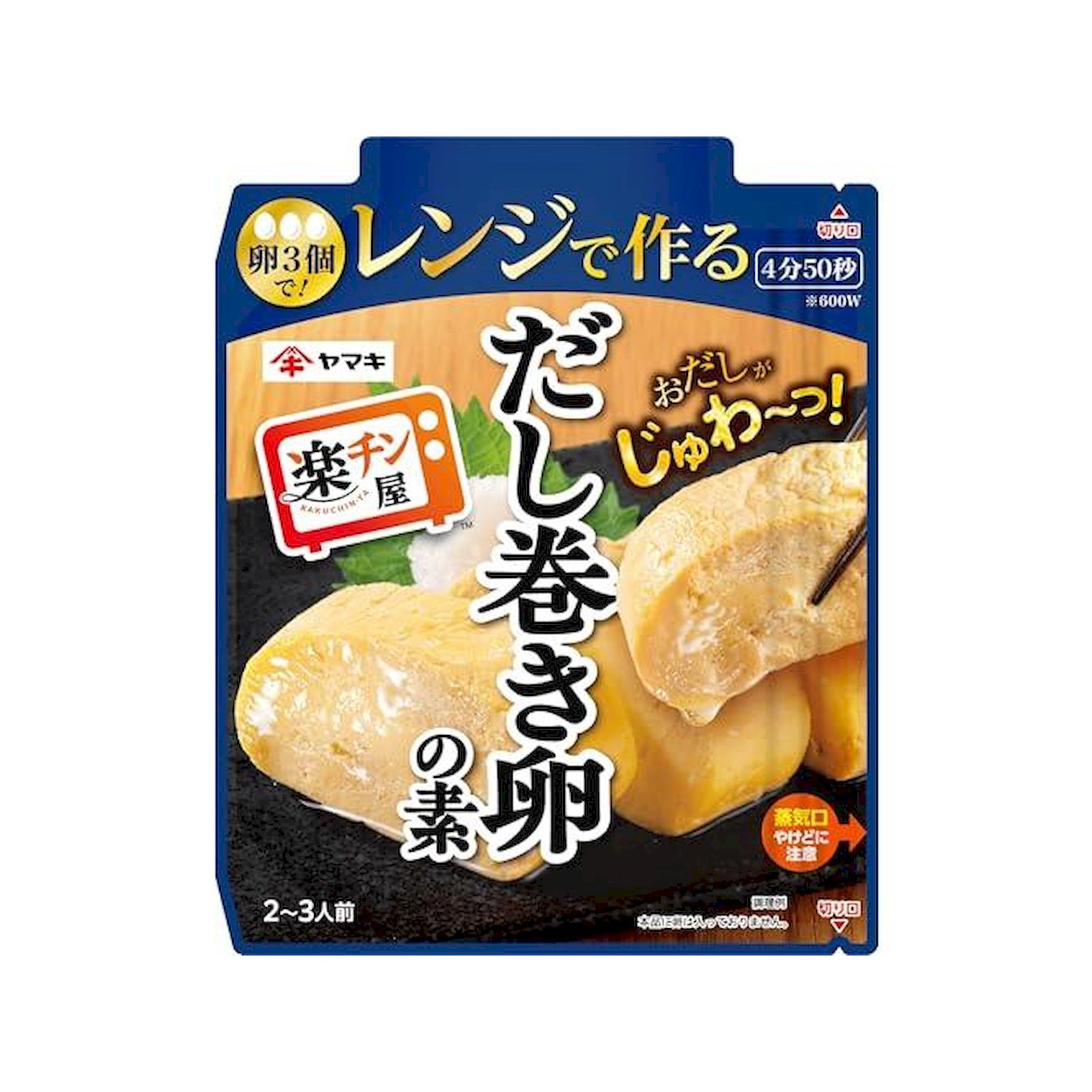 楽天市場】レンジで作るだし巻き卵の素(90g×5セット) : 楽天24