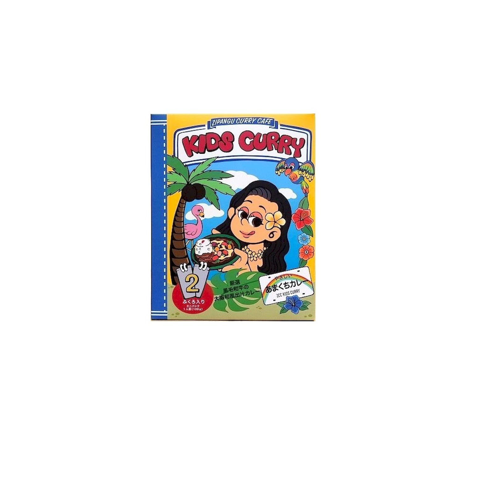 ジパングカリーカフェ 厳選黒毛和牛すじの大阪和風出汁 キッズカレー (100g×2袋入り) レトルトカレー 和風出汁 キッズ 黒毛和牛 牛すじ画像