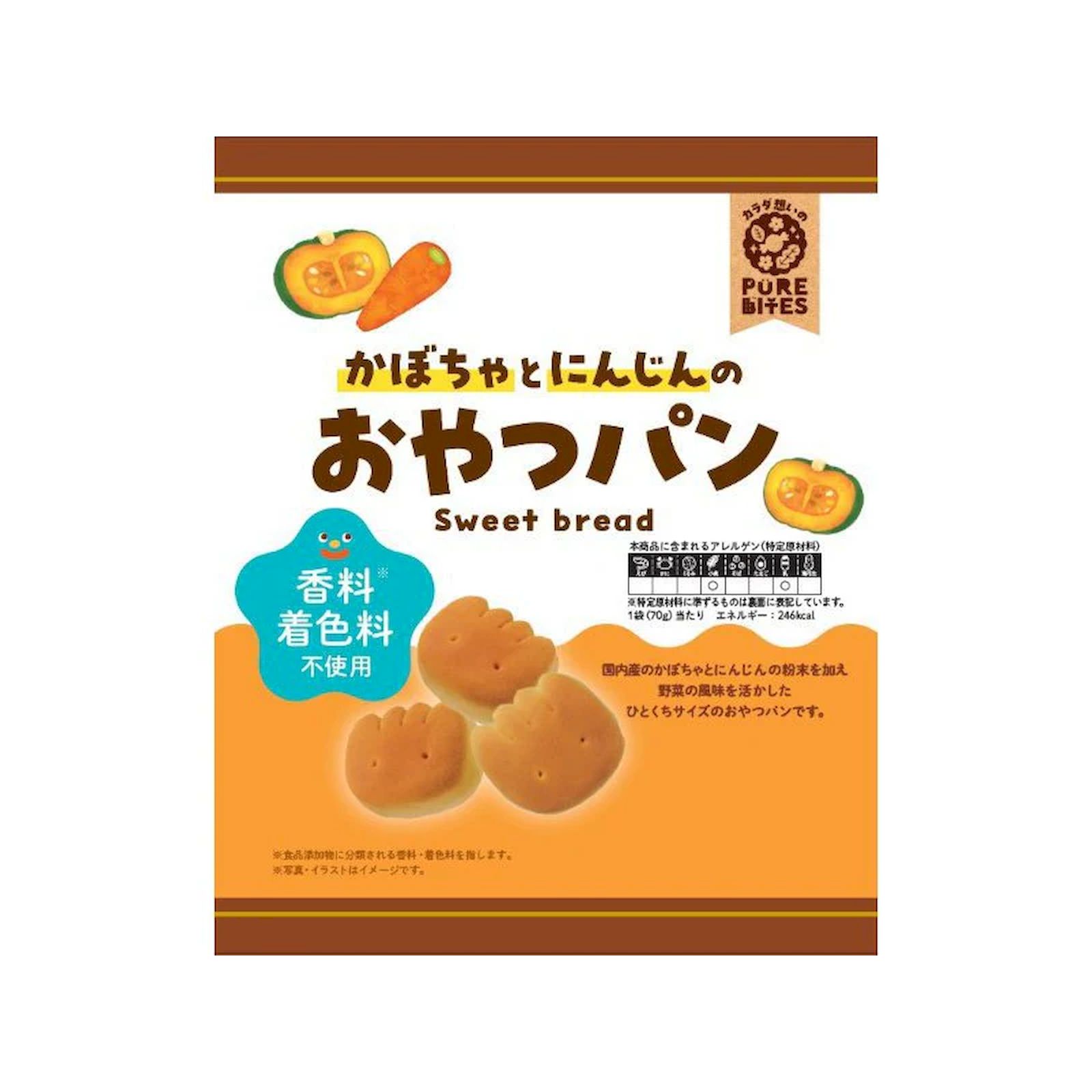 にんじんかぼちゃ 71RKo-x3awL.jpg_BO30,255,255,